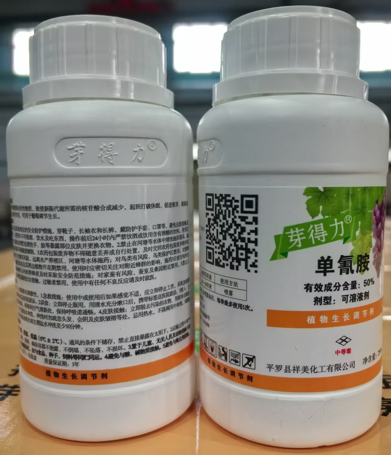 芽得力（50%單氰胺水劑）落葉果樹破眠劑上市,促進葡萄、陽光玫瑰葡萄，紅提、櫻桃、獼猴桃、桃、李、蘋果、梨等落葉果樹提前發(fā)芽、初期芽齊芽壯、增加作物單產(chǎn)、改善品質(zhì)、提前上市、增加經(jīng)濟收入效果顯著